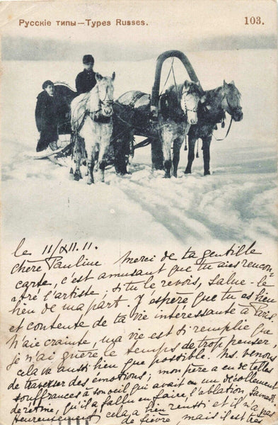 HORSE DRAWN TRANSPORT, RUSSIAN - PYCCKIE POSTCARD