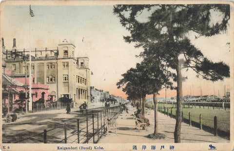 KAIGANDORI (BUND), KOBE - OLD JAPAN POSTCARD (ref 4268/21/M)