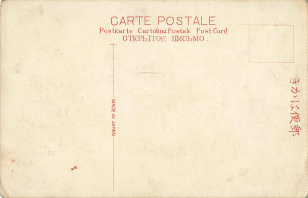 SINGAPORE - OLD POSTCARD (ref 1537/21/M)