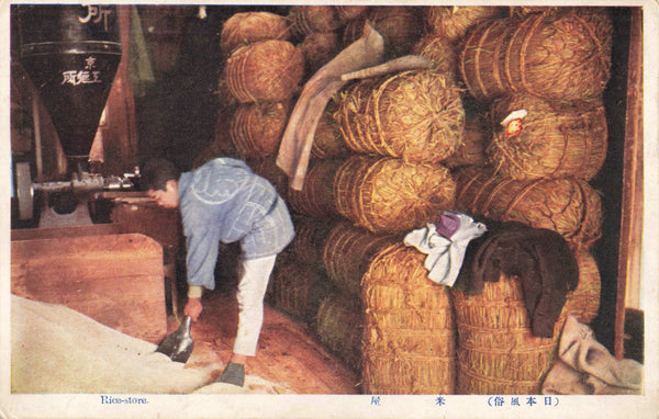 Old postcard showing a worker in a rice store