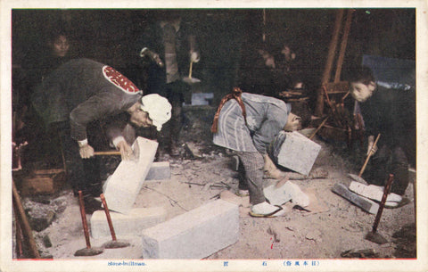 Old postcard showing Stonemasons working in Japan