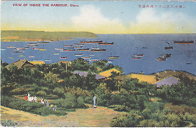 VIEW OF INSIDE THE HARBOUR, OTARU, JAPAN (ref DEB4822/12)