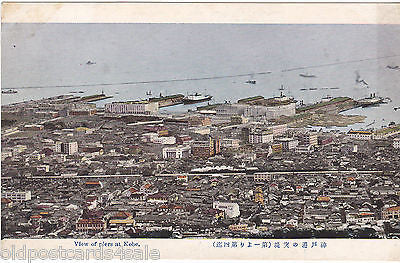 VIEW OF PIERS, KOBE, JAPAN - OLD POSTCARD