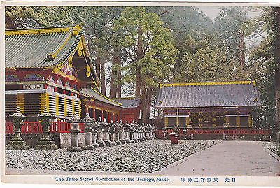 THE THREE SACRED STOREHOUSES OF THE TOSHOGU, NIKKO