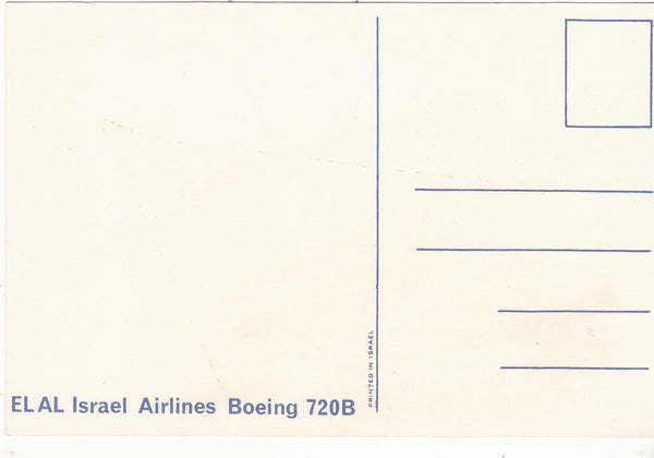 EL AL ISRAEL AIRLINES BOEING 720B - POSTCARD (ref 3098/20/5)