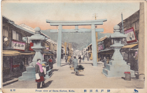 Old postcard from Japan of Ikuta Shrine