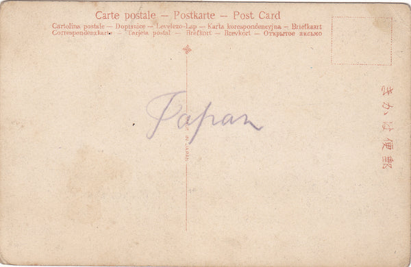MINATOGAWA THEATRE STREET, KOBE, JAPAN - WW1 ERA POSTCARD (ref 3728/21/M)